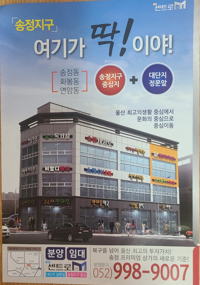 한라비발디세탁소 이미지