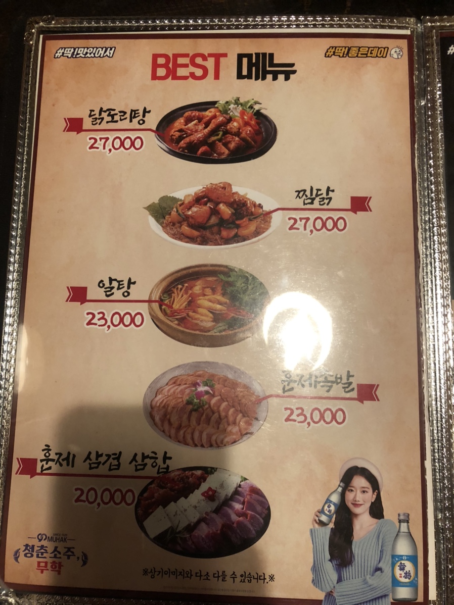 이리오너라 이미지