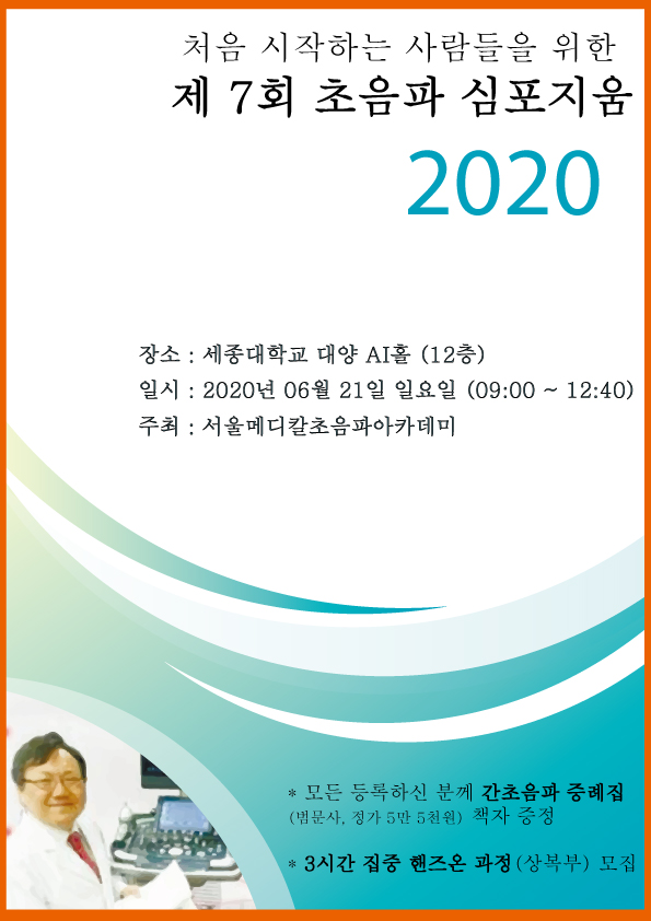핸즈메디칼 이미지