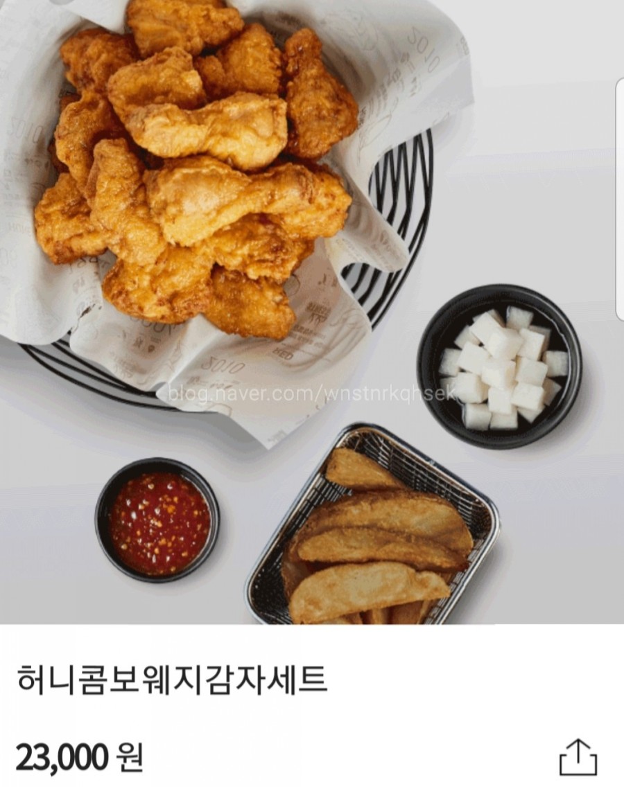 교촌치킨신영통 이미지