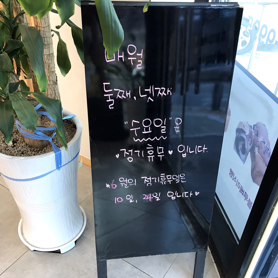 식빵굽는 남자 이미지