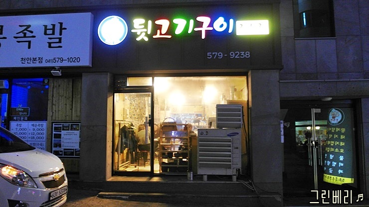 호대감 이미지
