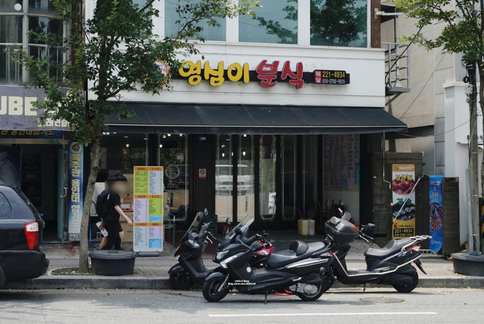영심이분식 이미지