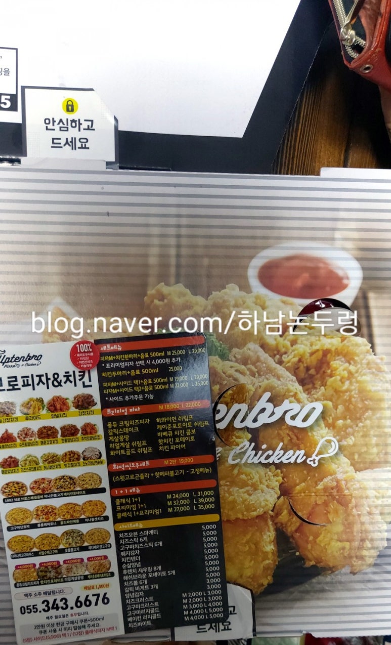 업텐브로피자 이미지