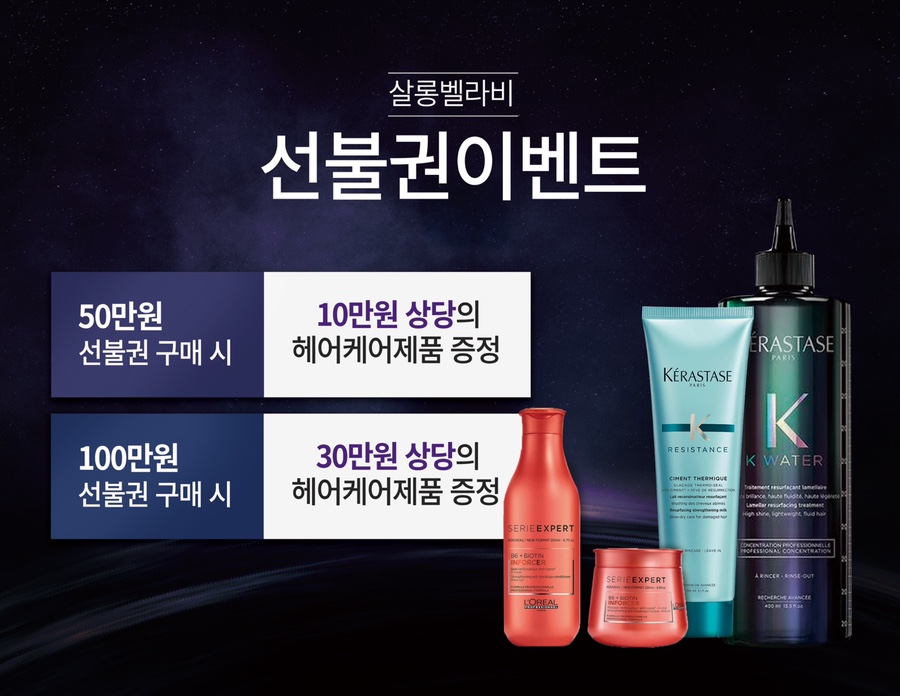 한솔미용실 이미지