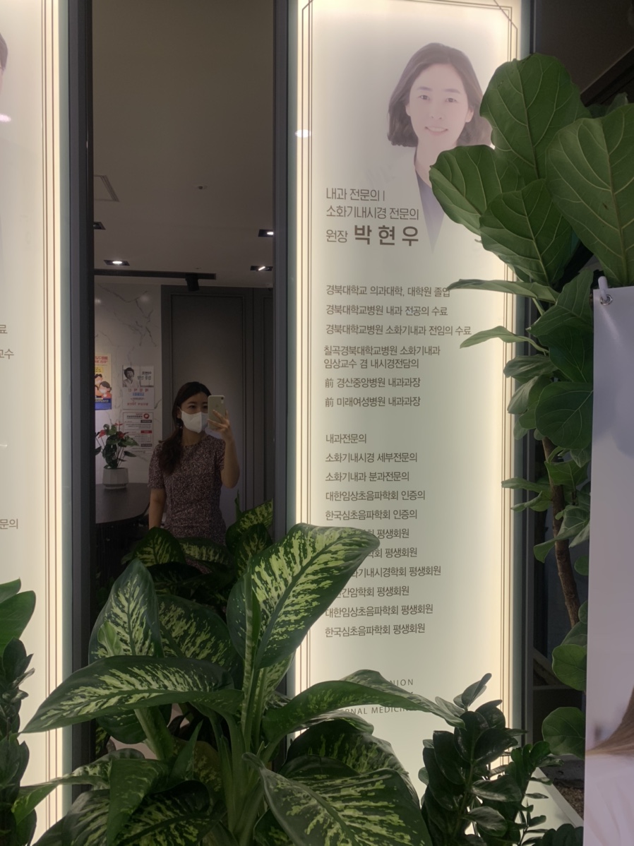 경대연합연경속내과 이미지