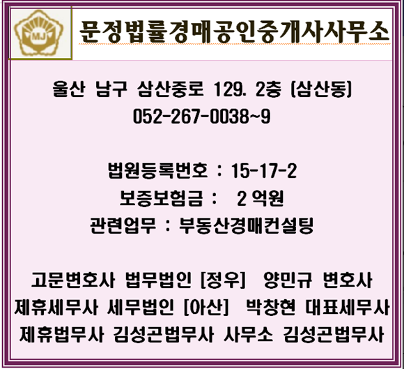 세무법인정우 이미지
