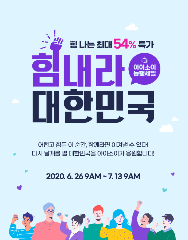 동행광고기획 이미지