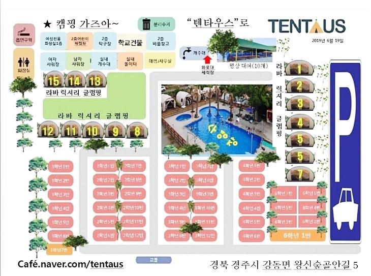 텐타우스 이미지