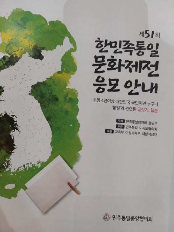 서은 이미지