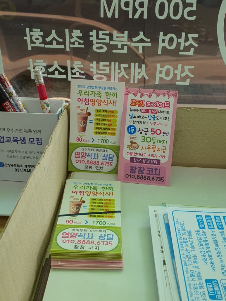 쎌프빨래방 이미지