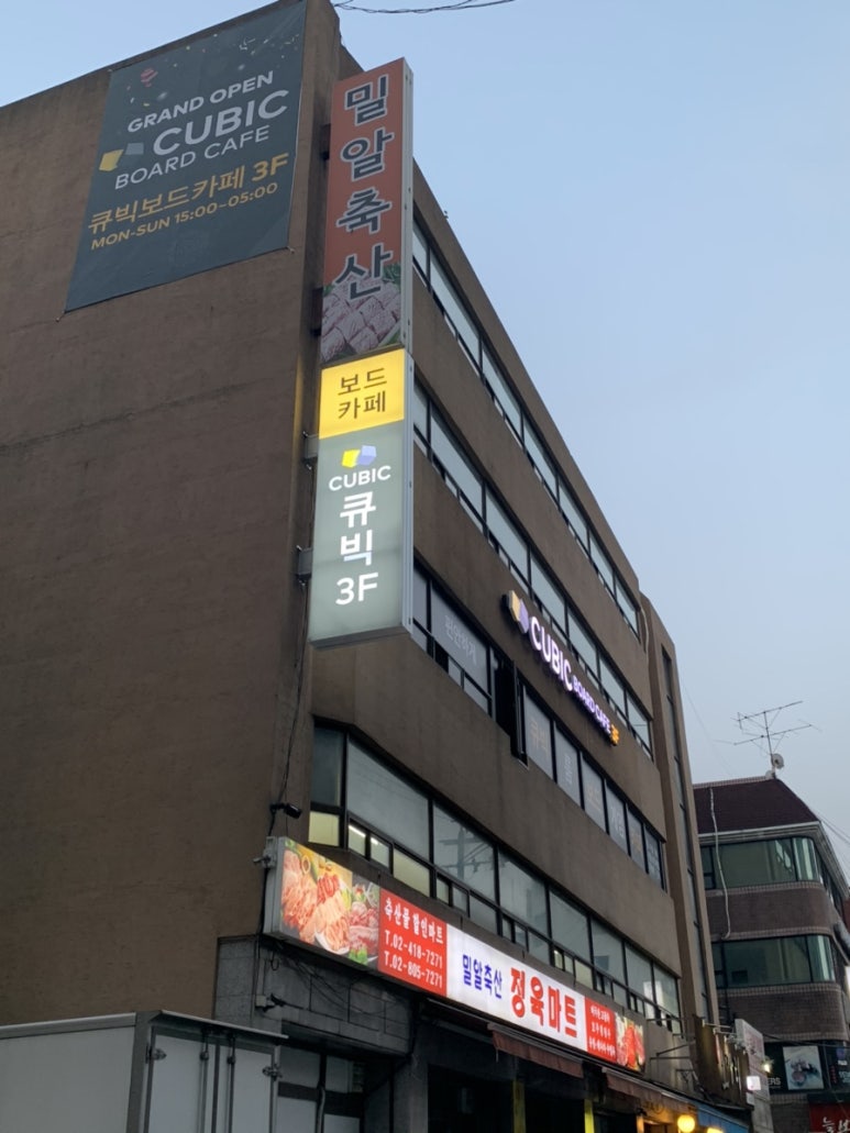 큐빅보드카페 이미지