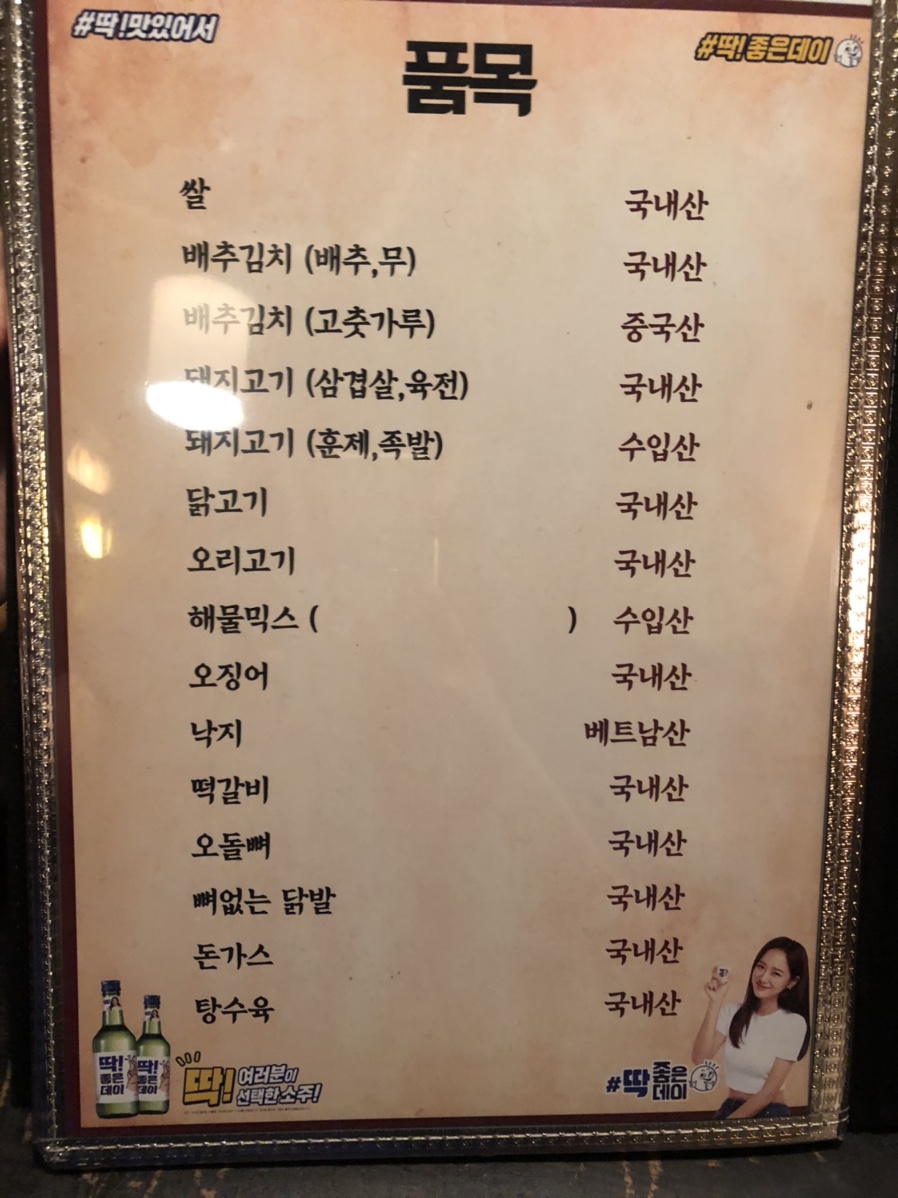 이리오너라 이미지