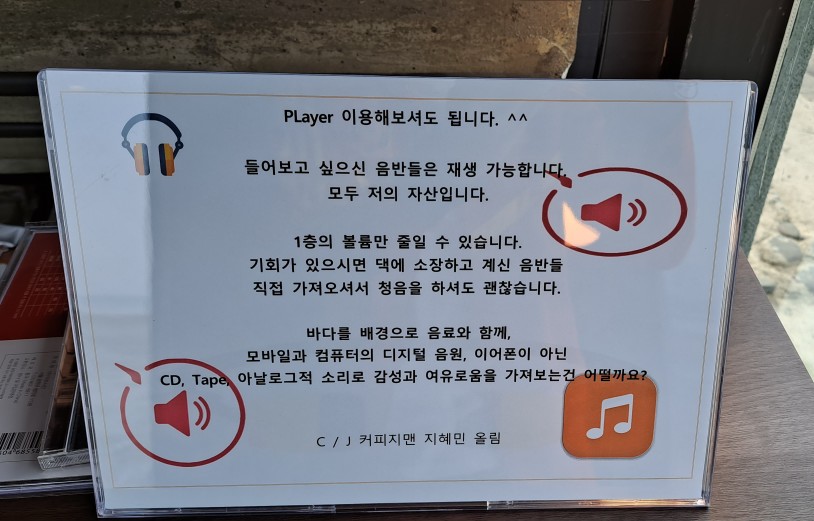커피지맨 이미지