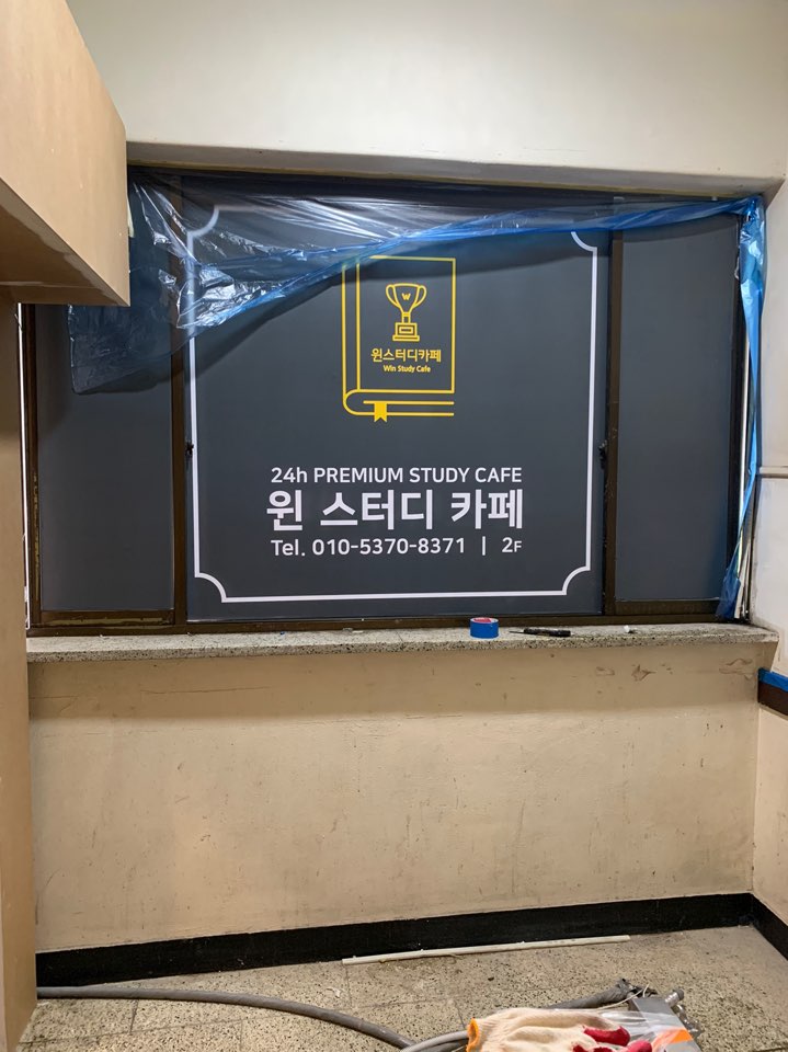 윈스터디카페 이미지