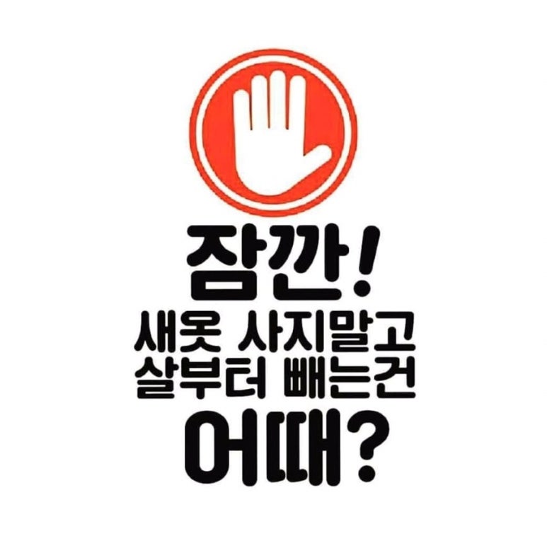 키즈고 점핑클럽 이미지