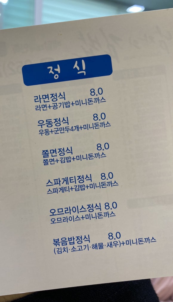 그남자의김밥 이미지