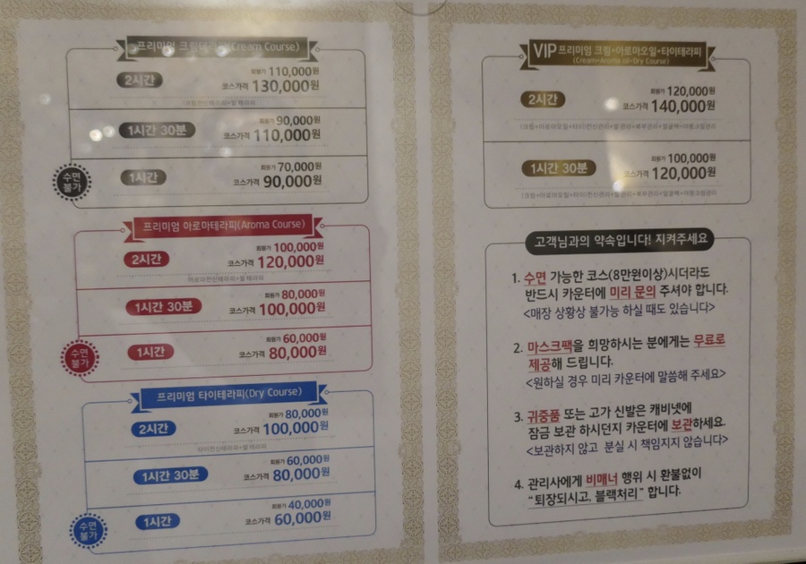 쿨타이 이미지