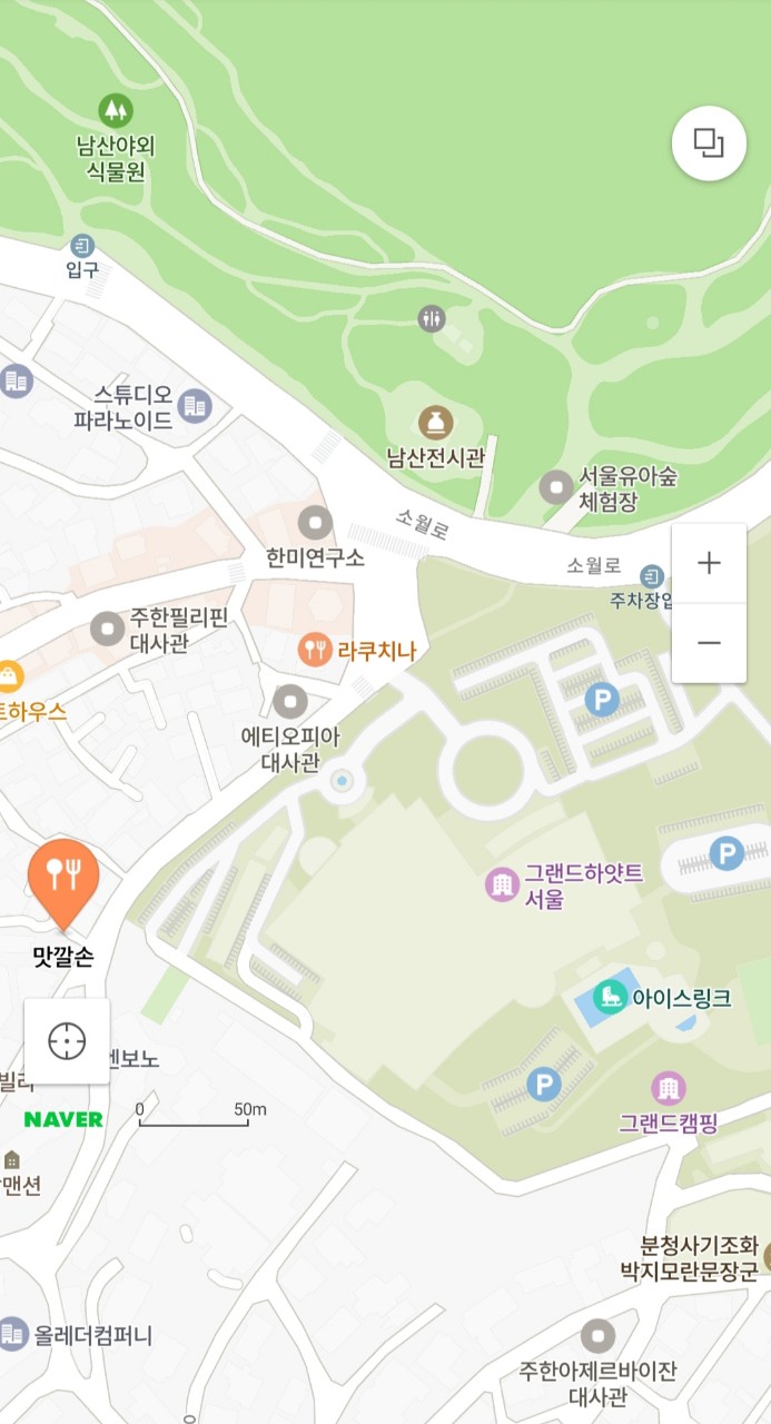 맛깔손 이미지