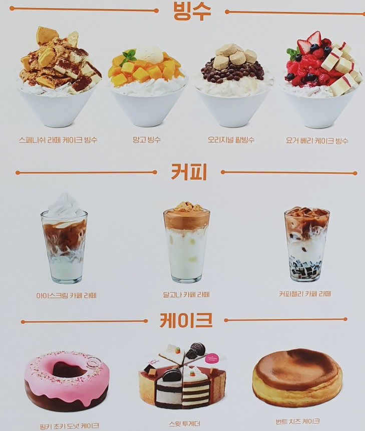 투썸플레이스울산삼산본동점 이미지