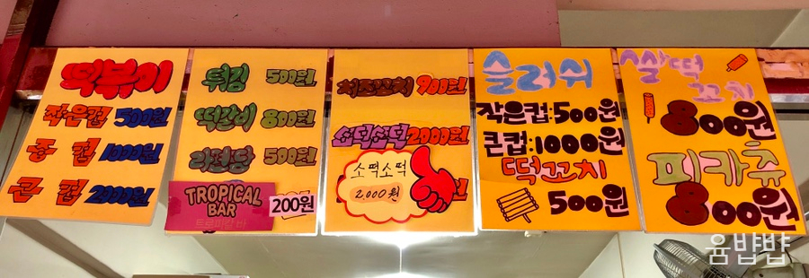 수진휴게실 이미지