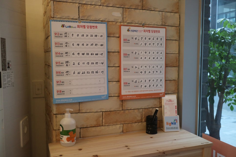 정수제고로케 이미지