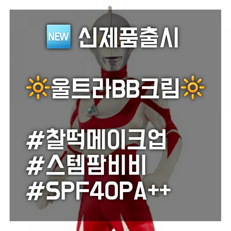 울트라팜 이미지