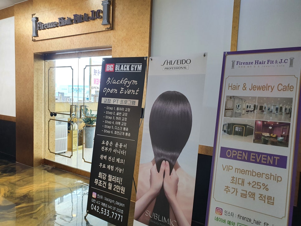 피렌체 헤어샵 이미지