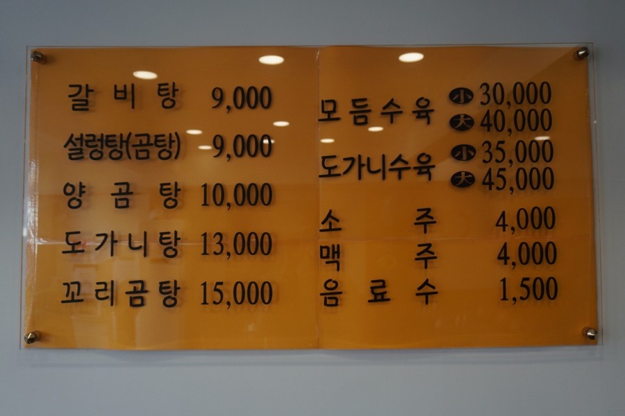 이조본가 이미지