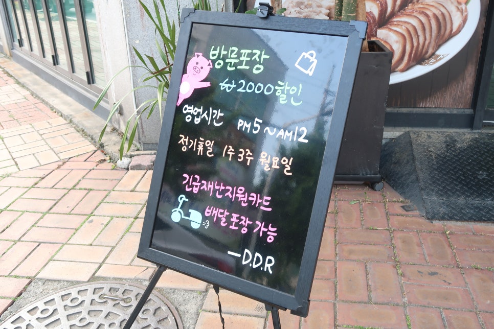 도도랑서신낭주골점 이미지