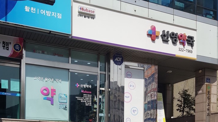 유명산부인과의원 이미지