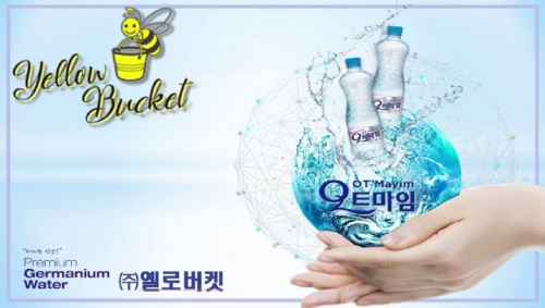 훼밀리프로덕스(주) 이미지