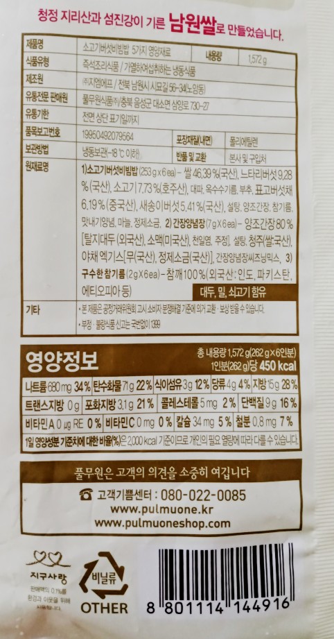 (주)지엠에프 이미지