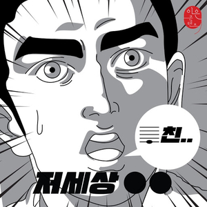 파스타처음 이미지