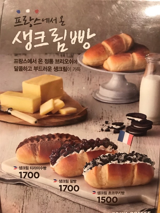 이디야호평 이미지