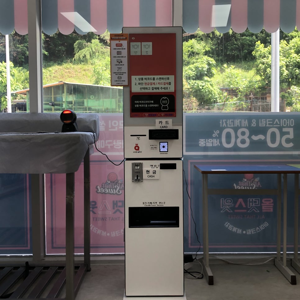 올댓스윗 이미지