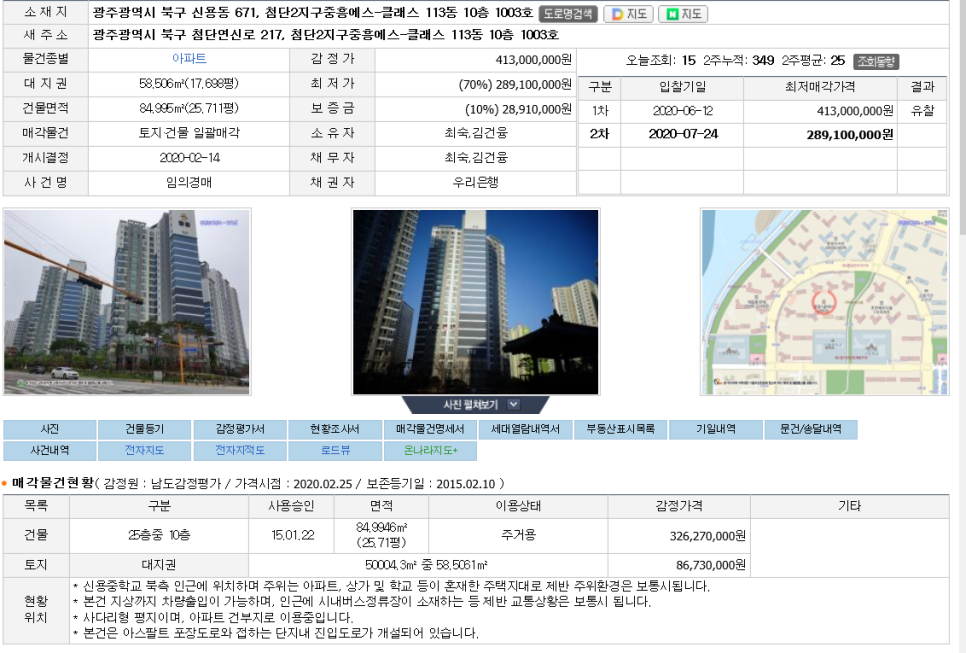 에스113 이미지