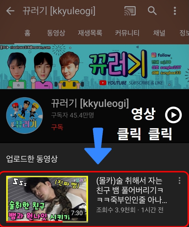 뀨러기 이미지