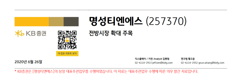 연신설비 이미지