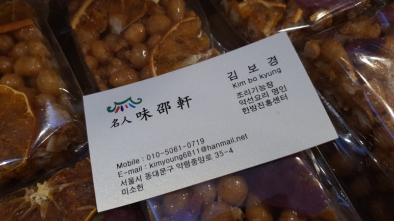 김보경외식연구소 이미지