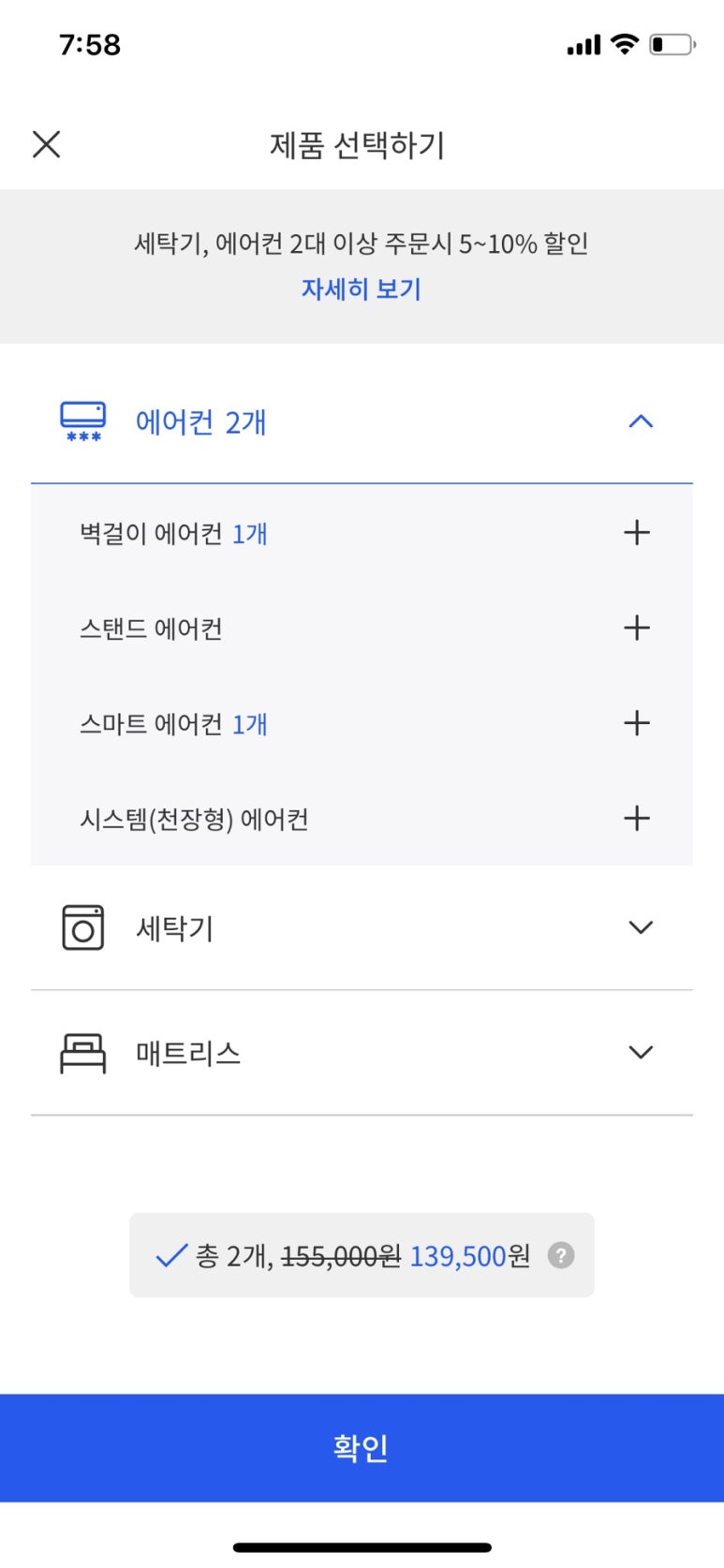 미소에어컨 이미지