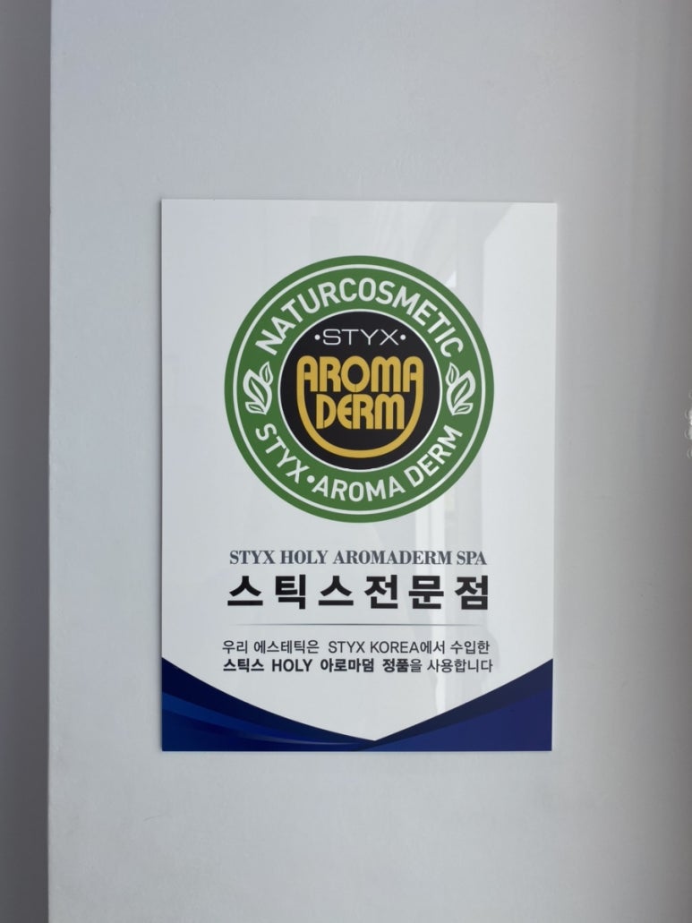 퀸스킨&바디 이미지