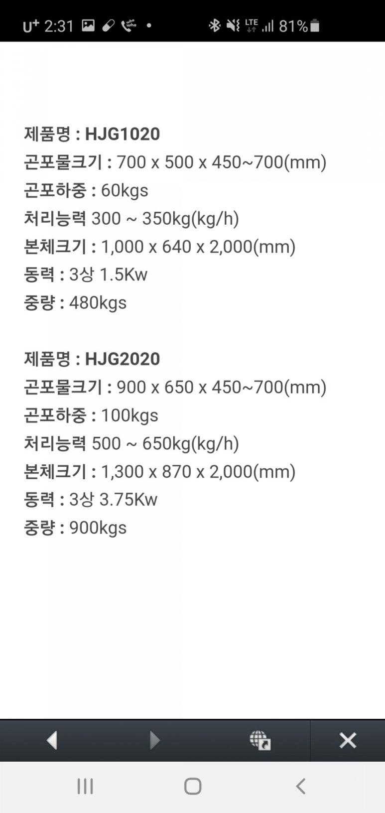 화진산업(주) 이미지