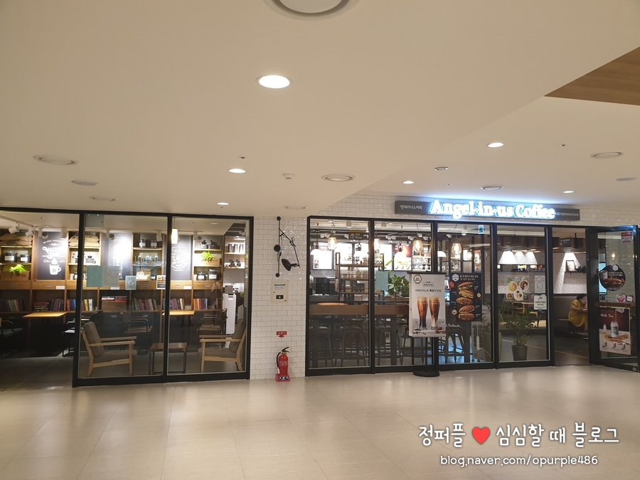 엔제리너스속초 이미지