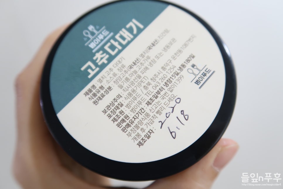 범이푸드 이미지