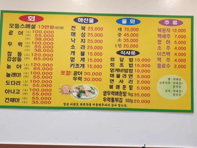 사랑도회센타 이미지