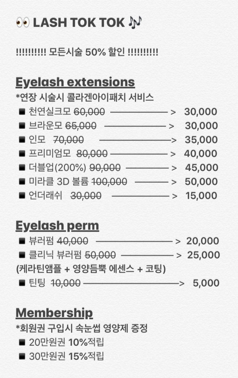 뷰티톡톡 이미지