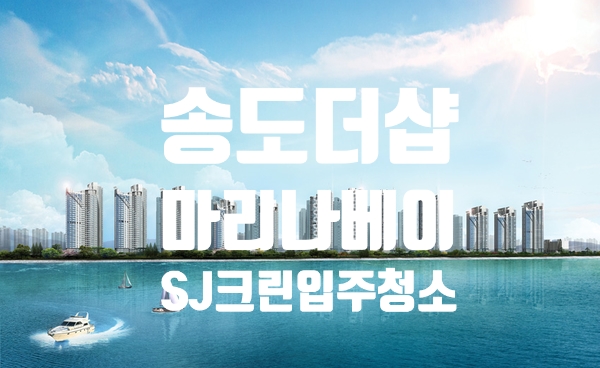 고공크린 이미지