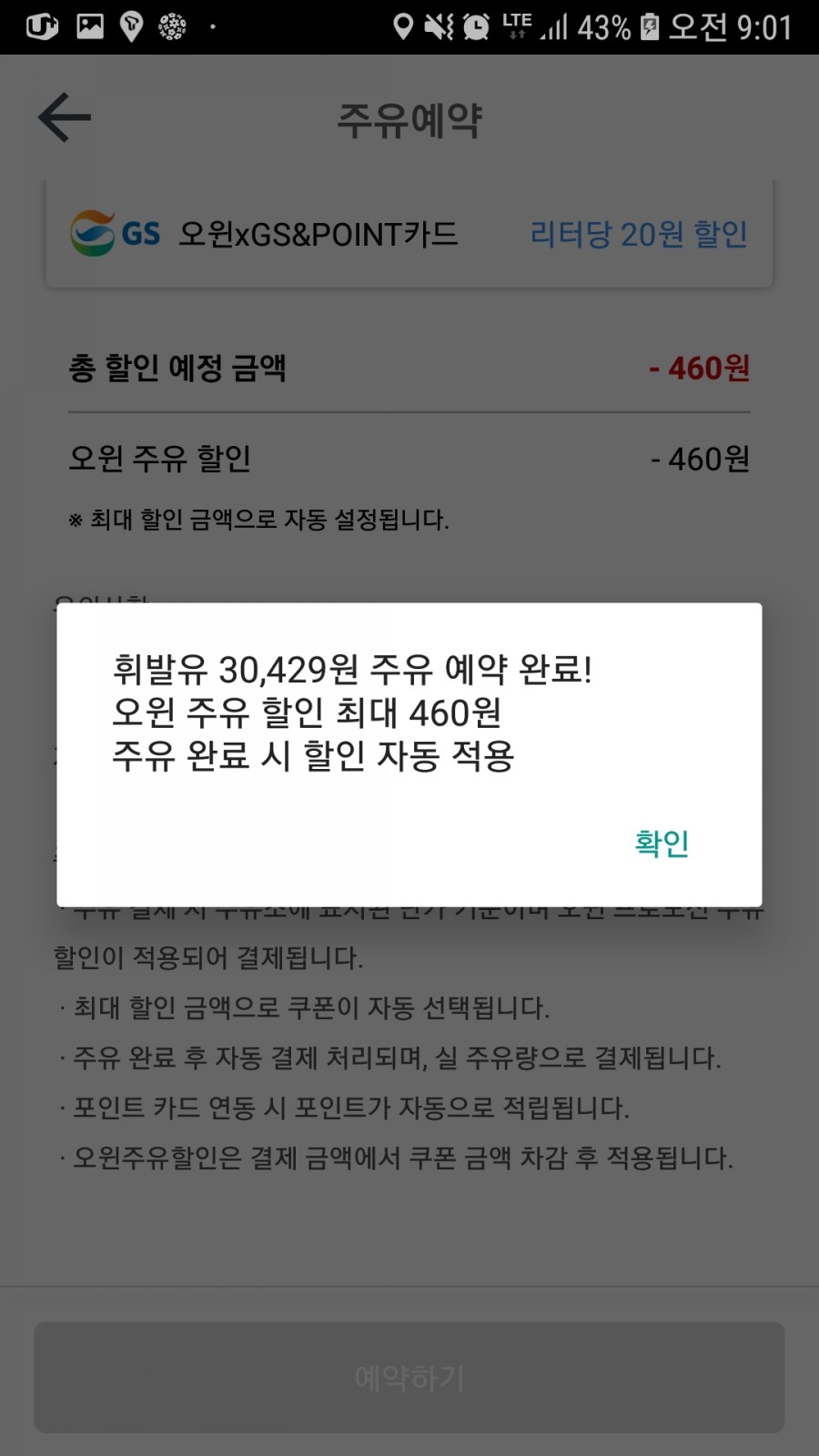 주유집 이미지