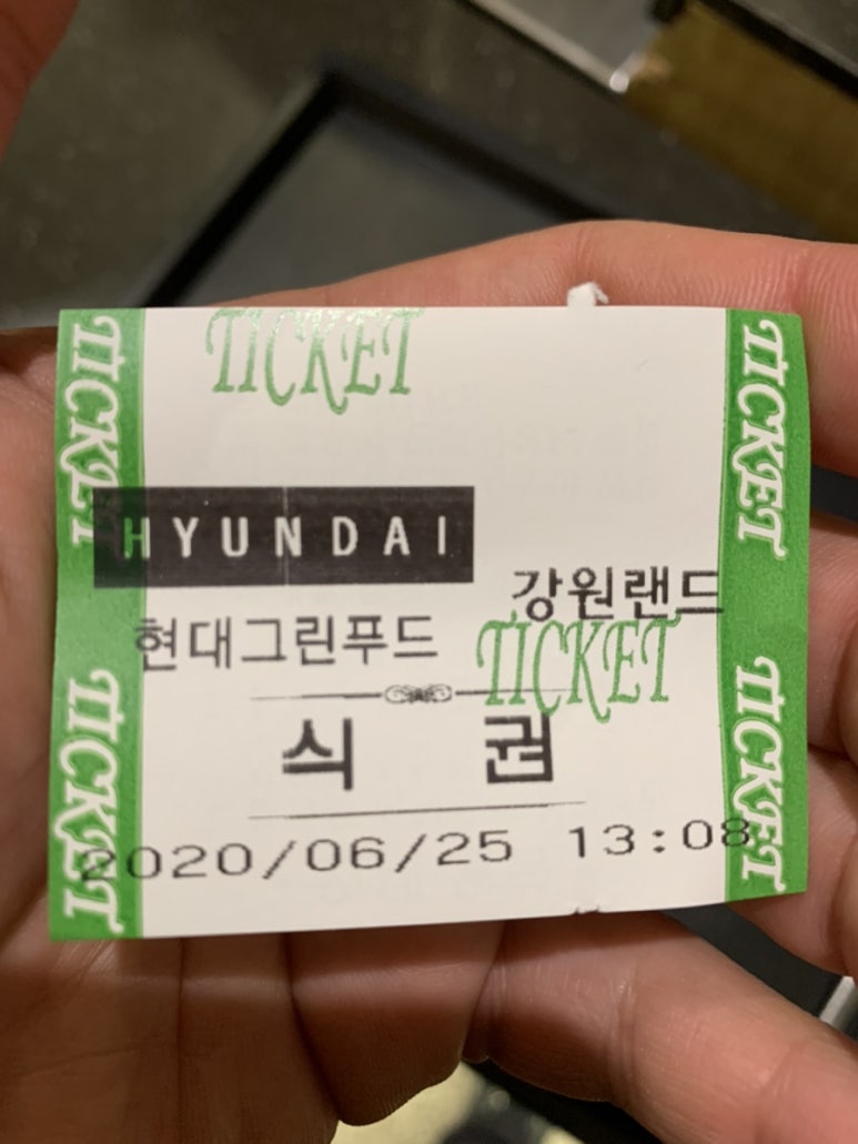 강원구내식당 이미지